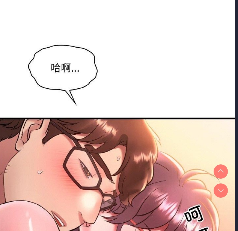 想要拥有她/渴望占有她