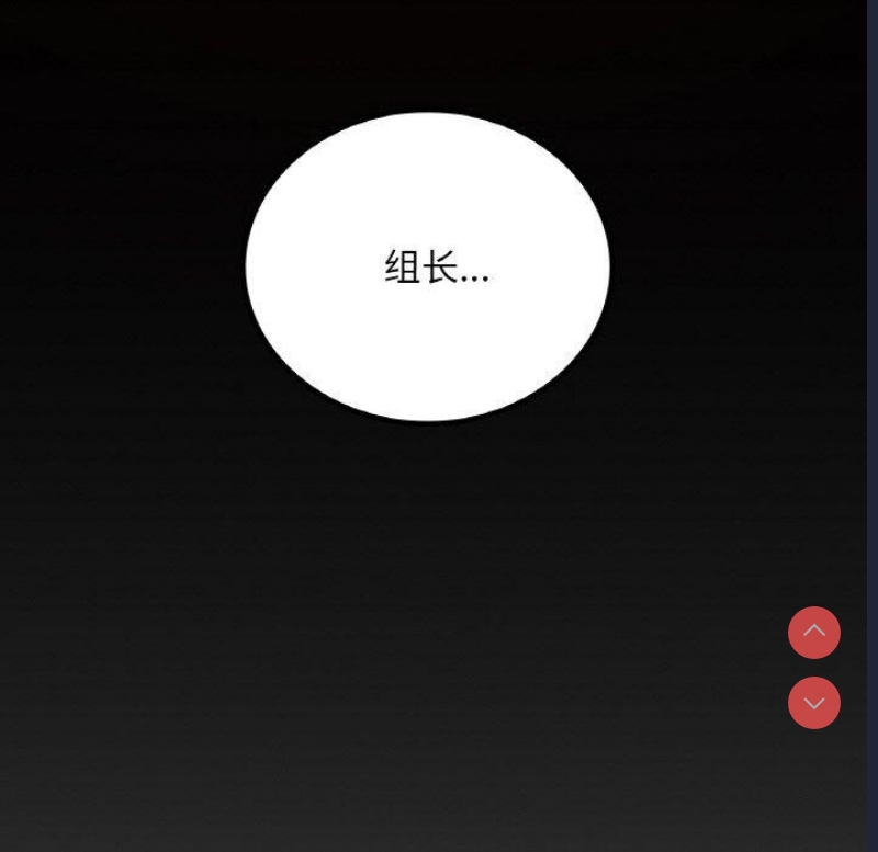 想要拥有她/渴望占有她