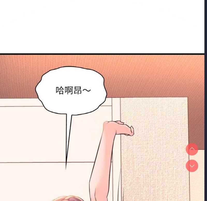 想要拥有她/渴望占有她