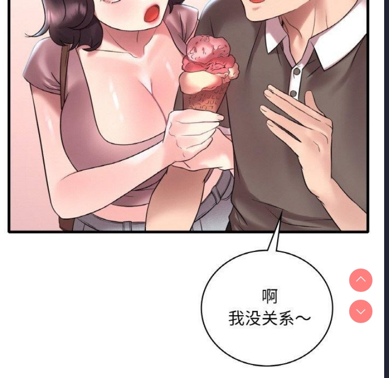 想要拥有她/渴望占有她