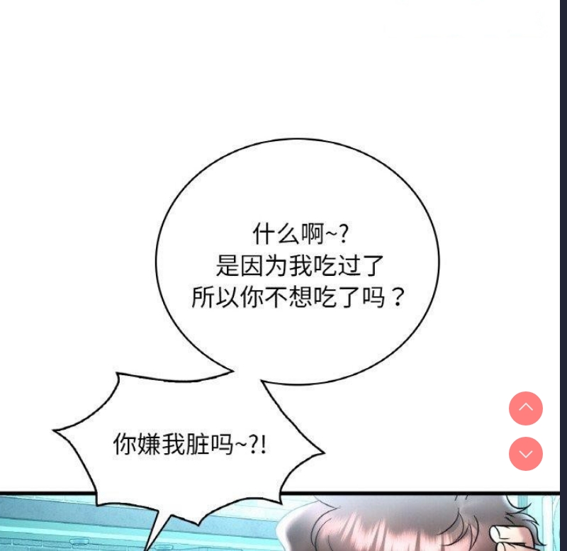 想要拥有她/渴望占有她