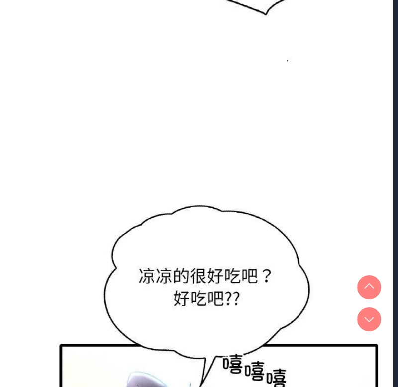 想要拥有她/渴望占有她