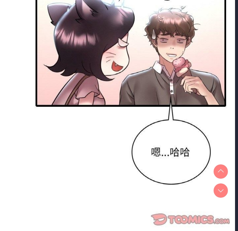 想要拥有她/渴望占有她