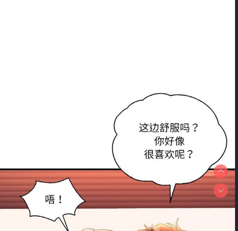 想要拥有她/渴望占有她