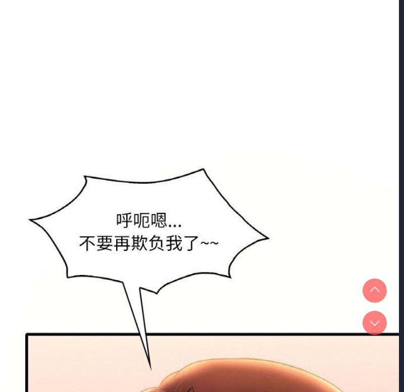 想要拥有她/渴望占有她