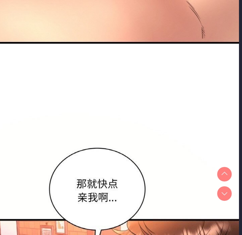 想要拥有她/渴望占有她