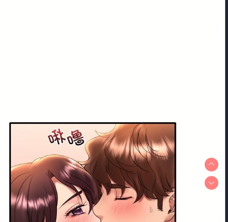 想要拥有她/渴望占有她