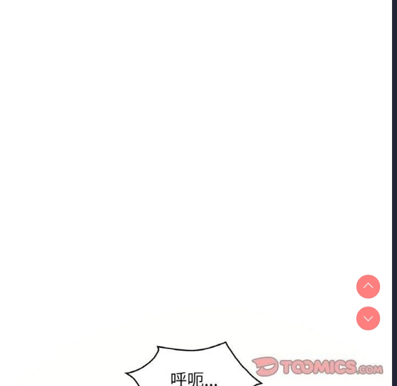 想要拥有她/渴望占有她