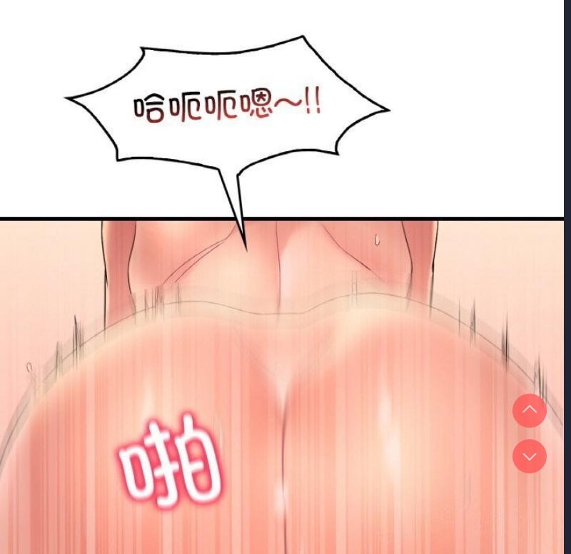 想要拥有她/渴望占有她