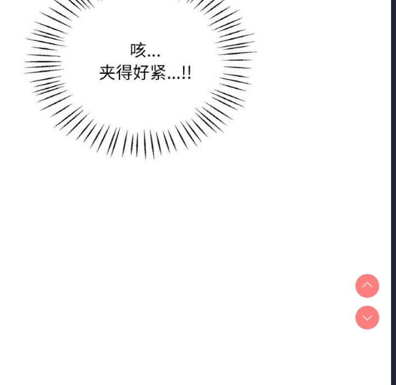 想要拥有她/渴望占有她