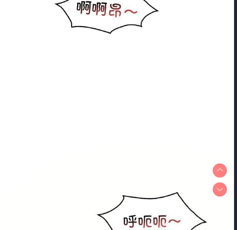 想要拥有她/渴望占有她