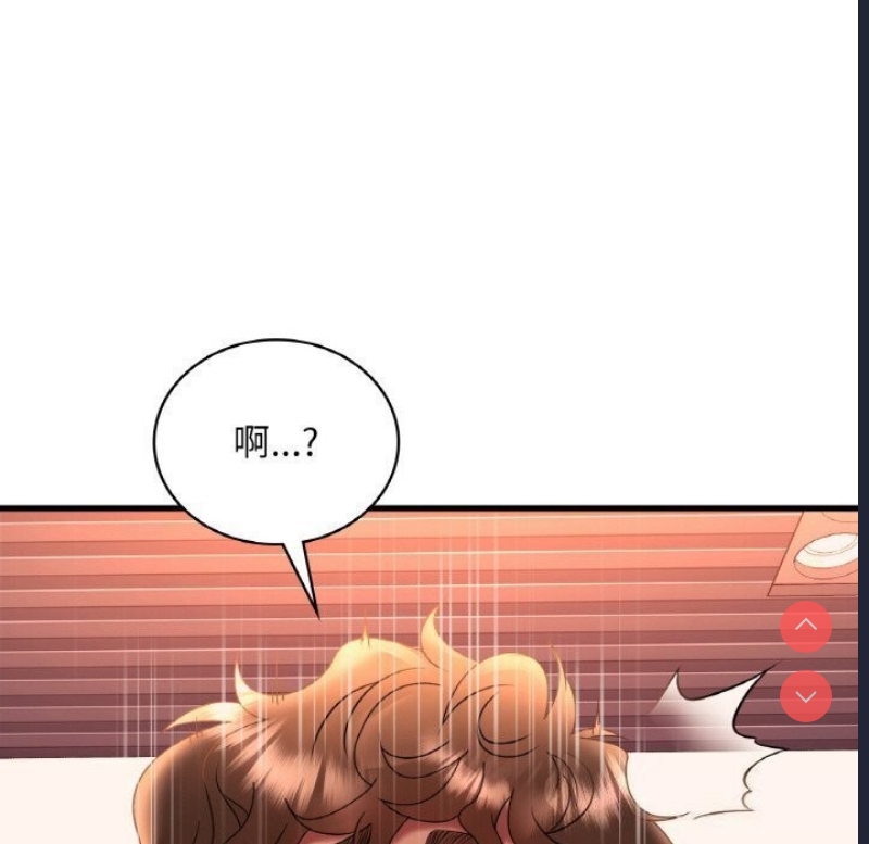 想要拥有她/渴望占有她