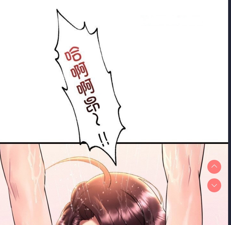 想要拥有她/渴望占有她