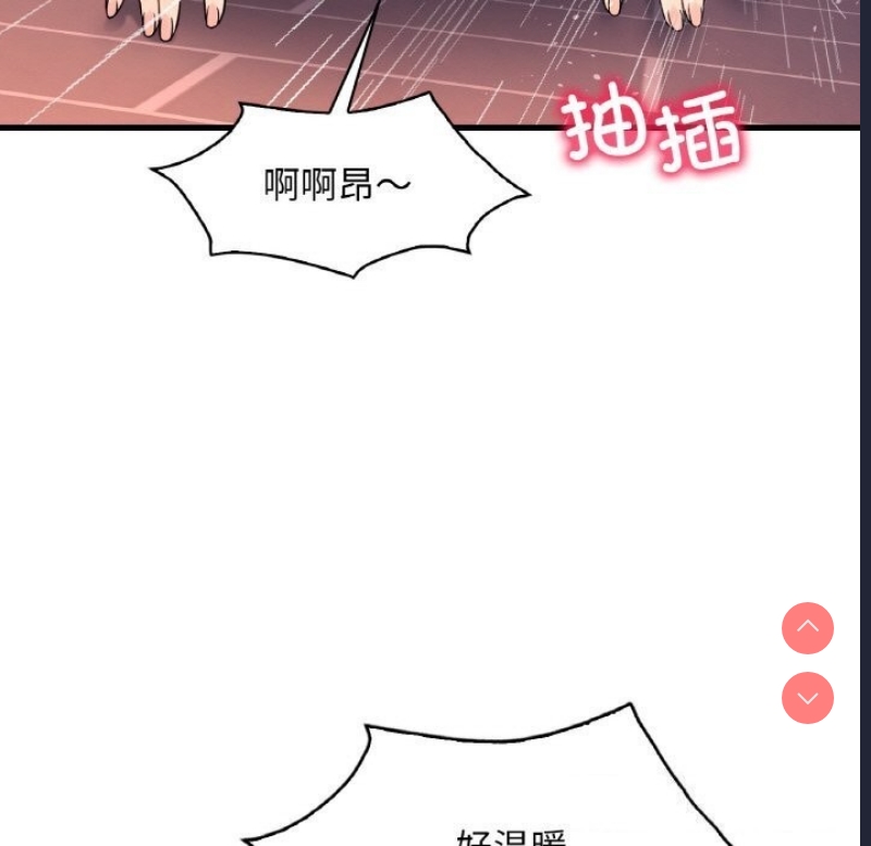 想要拥有她/渴望占有她