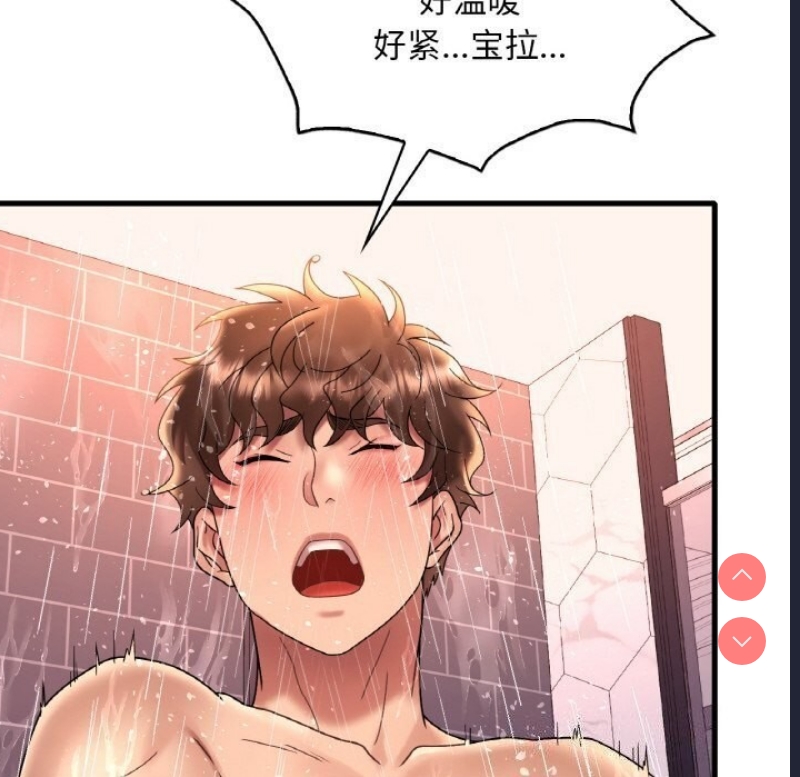 想要拥有她/渴望占有她