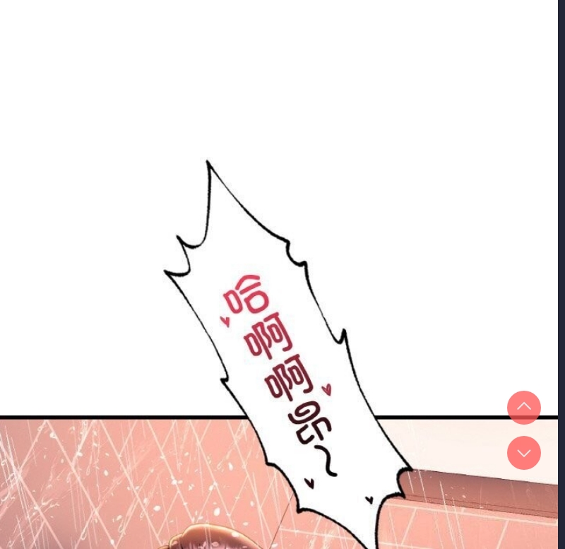 想要拥有她/渴望占有她