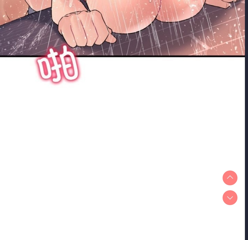 想要拥有她/渴望占有她