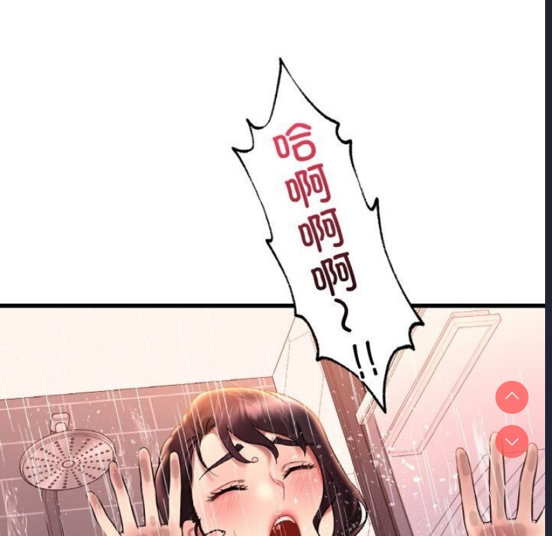 想要拥有她/渴望占有她