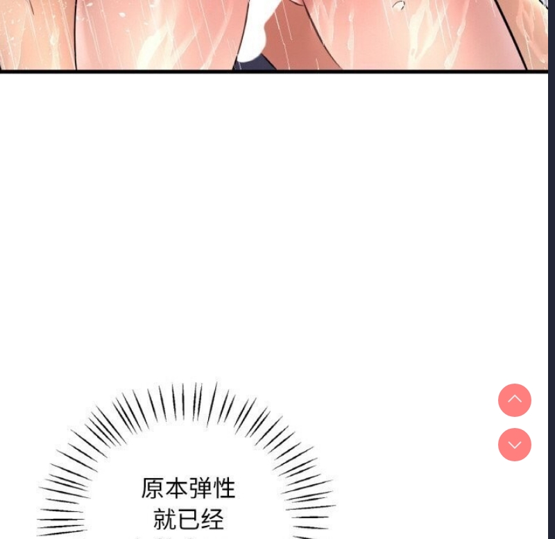 想要拥有她/渴望占有她