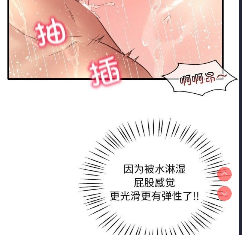 想要拥有她/渴望占有她