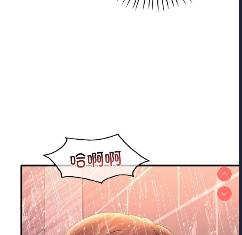 想要拥有她/渴望占有她