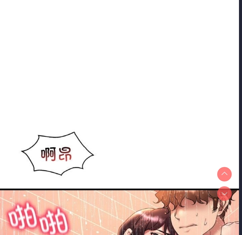 想要拥有她/渴望占有她