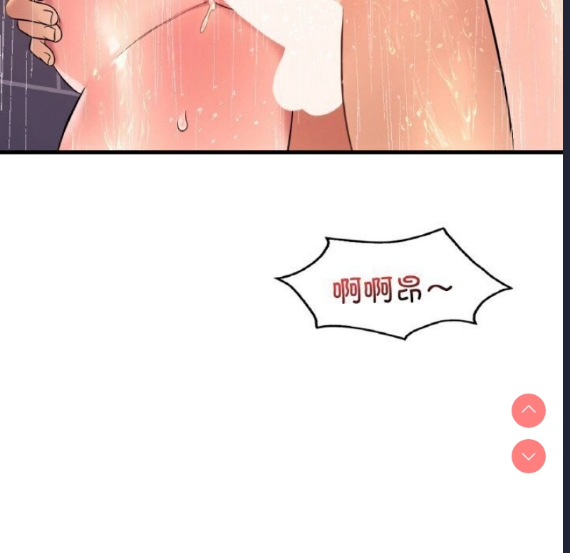 想要拥有她/渴望占有她