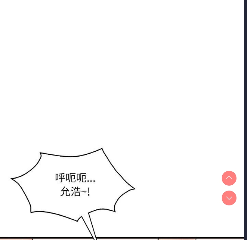 想要拥有她/渴望占有她