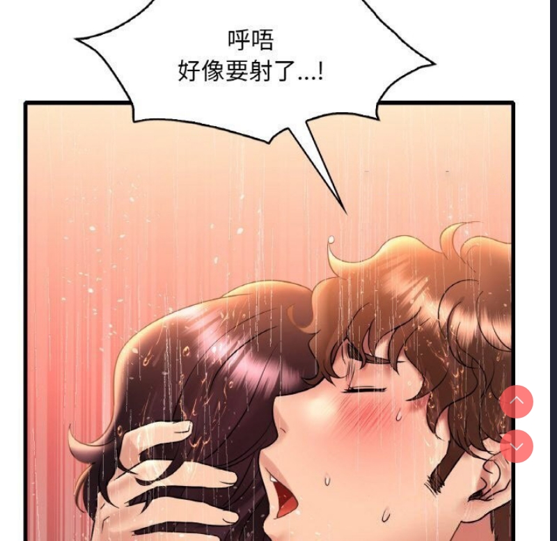 想要拥有她/渴望占有她