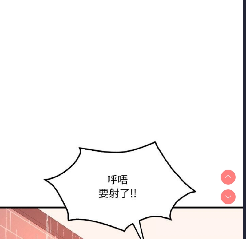 想要拥有她/渴望占有她