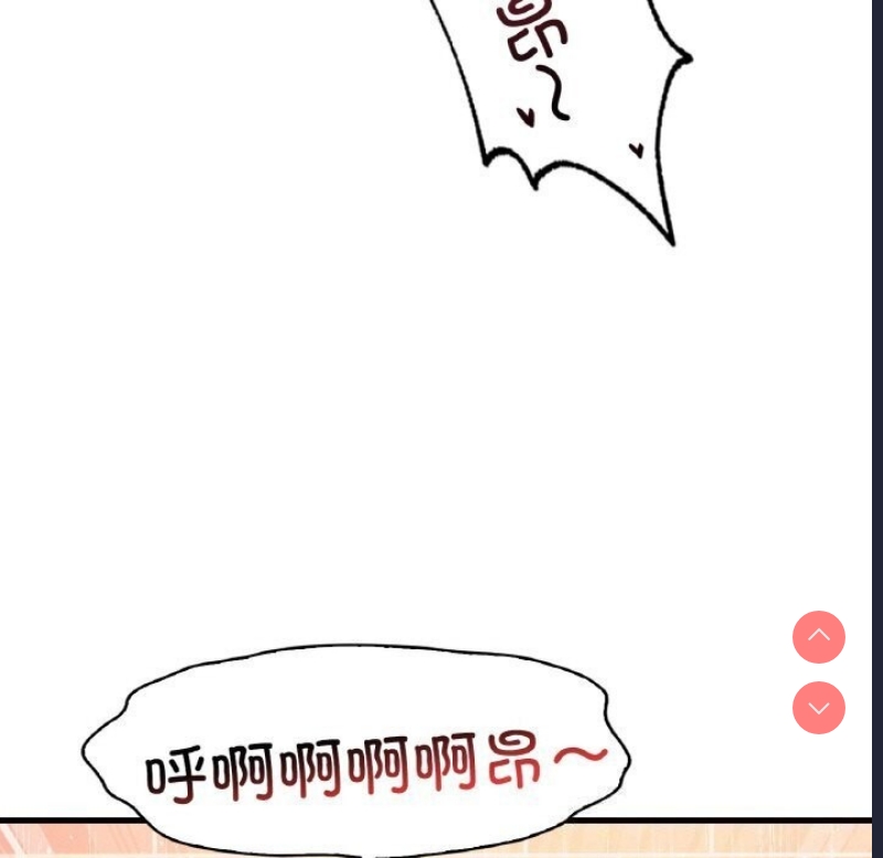 想要拥有她/渴望占有她