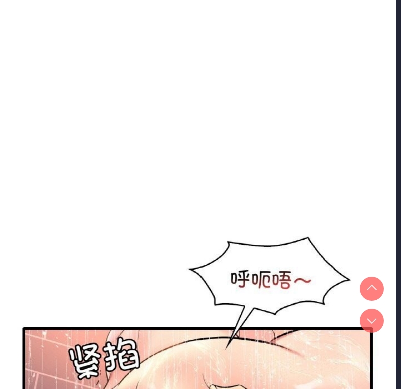 想要拥有她/渴望占有她