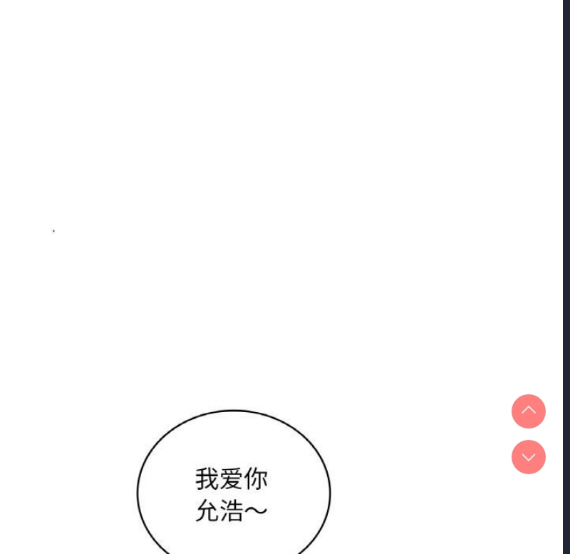 想要拥有她/渴望占有她