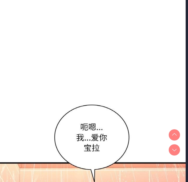 想要拥有她/渴望占有她
