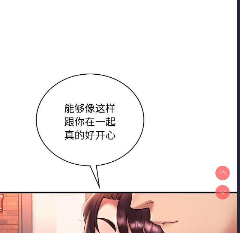 想要拥有她/渴望占有她