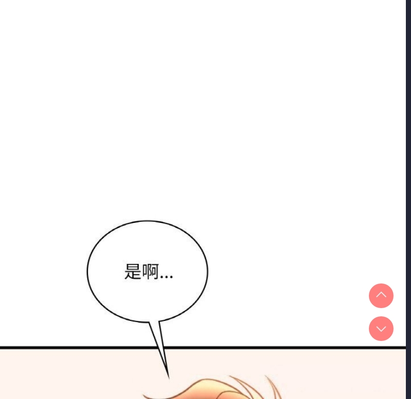 想要拥有她/渴望占有她