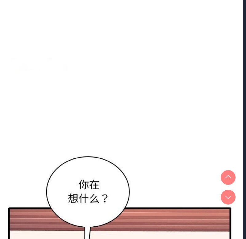 想要拥有她/渴望占有她