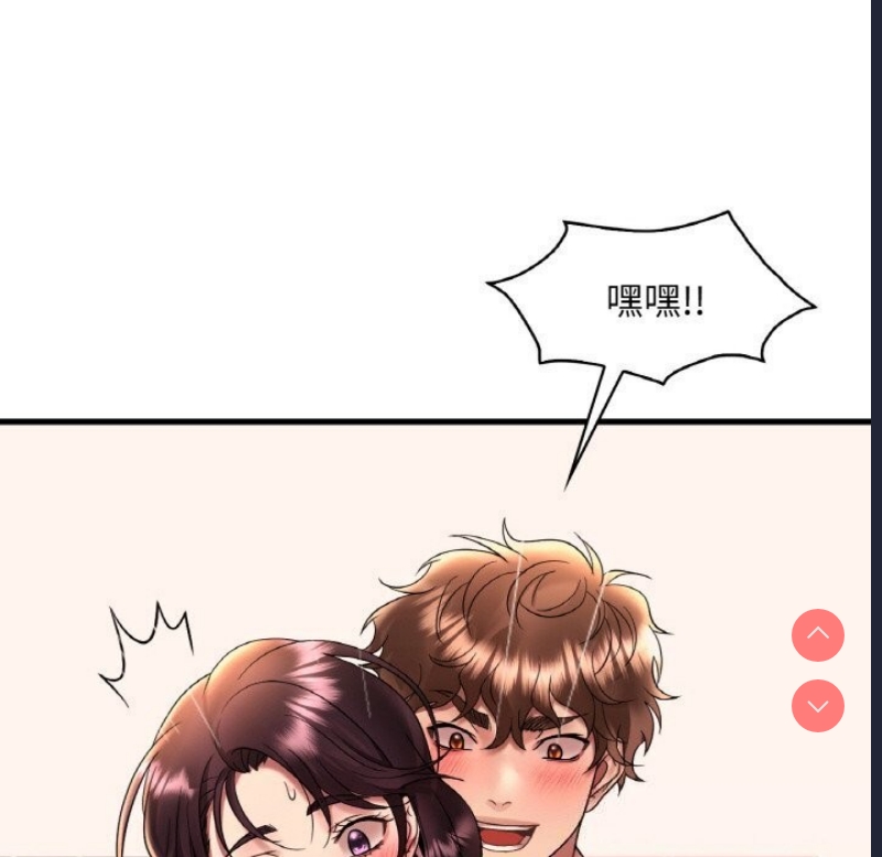 想要拥有她/渴望占有她