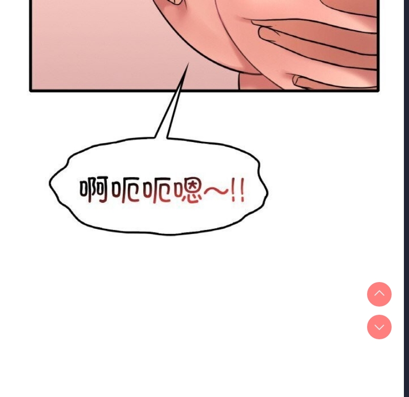 想要拥有她/渴望占有她
