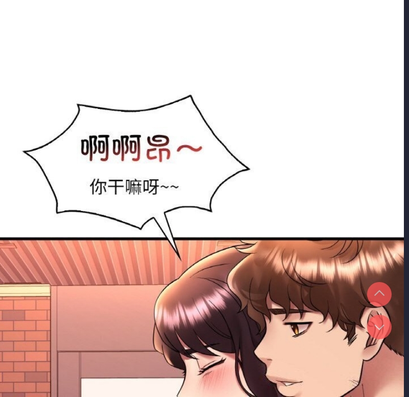 想要拥有她/渴望占有她