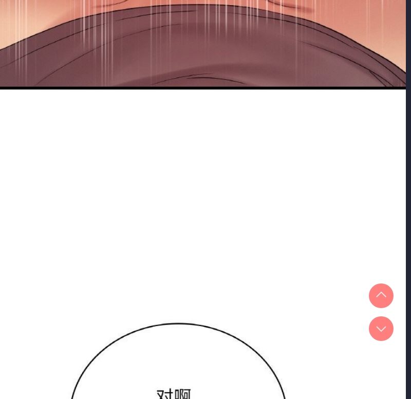想要拥有她/渴望占有她