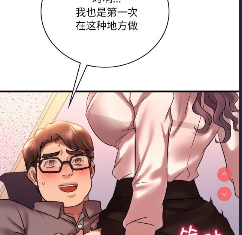 想要拥有她/渴望占有她