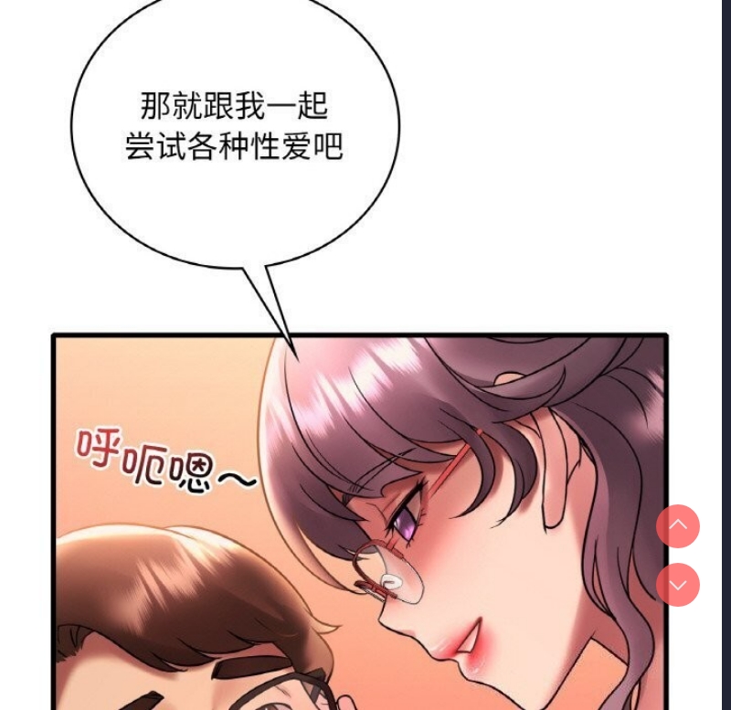 想要拥有她/渴望占有她