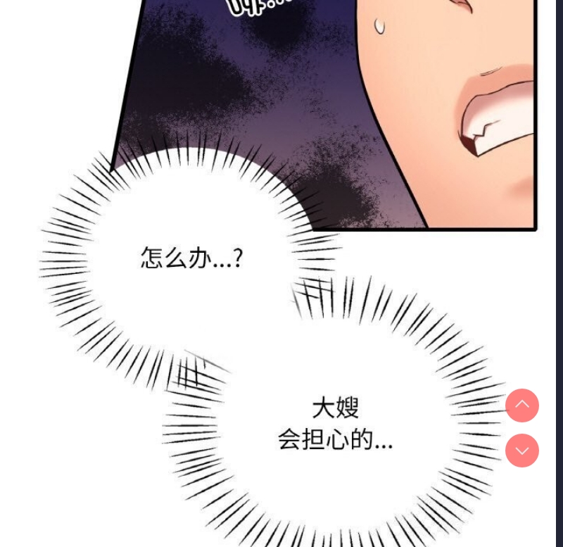 想要拥有她/渴望占有她