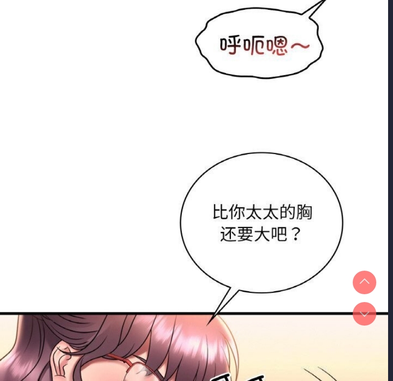 想要拥有她/渴望占有她