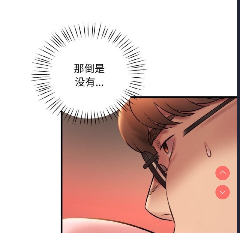 想要拥有她/渴望占有她