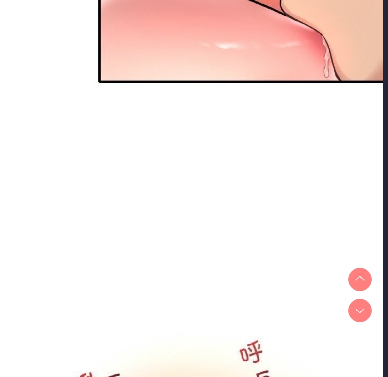 想要拥有她/渴望占有她