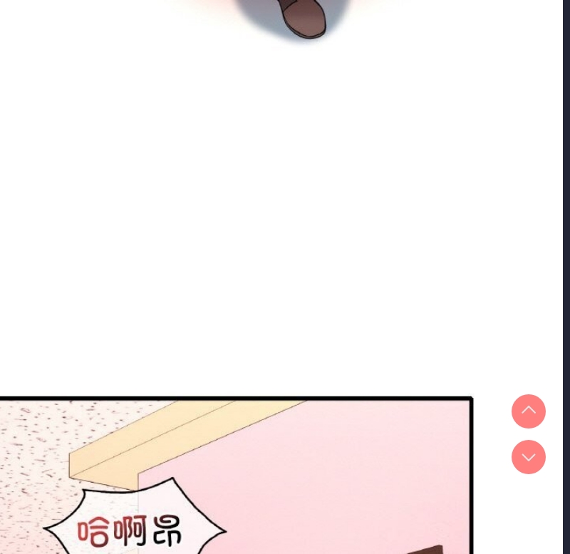 想要拥有她/渴望占有她