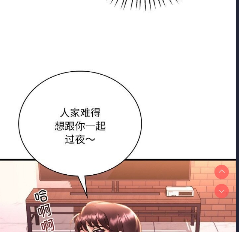 想要拥有她/渴望占有她