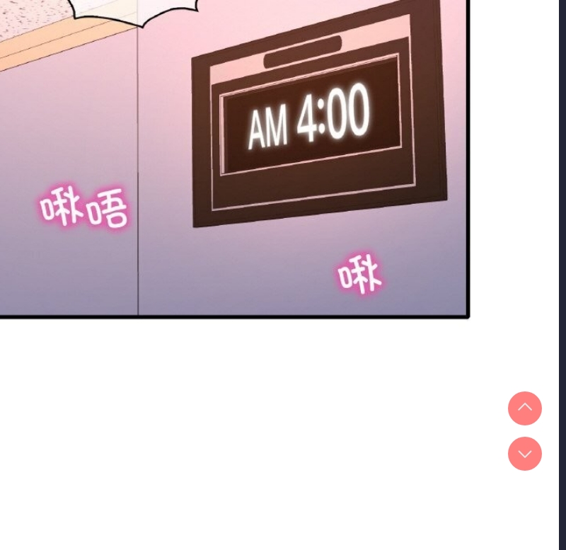 想要拥有她/渴望占有她